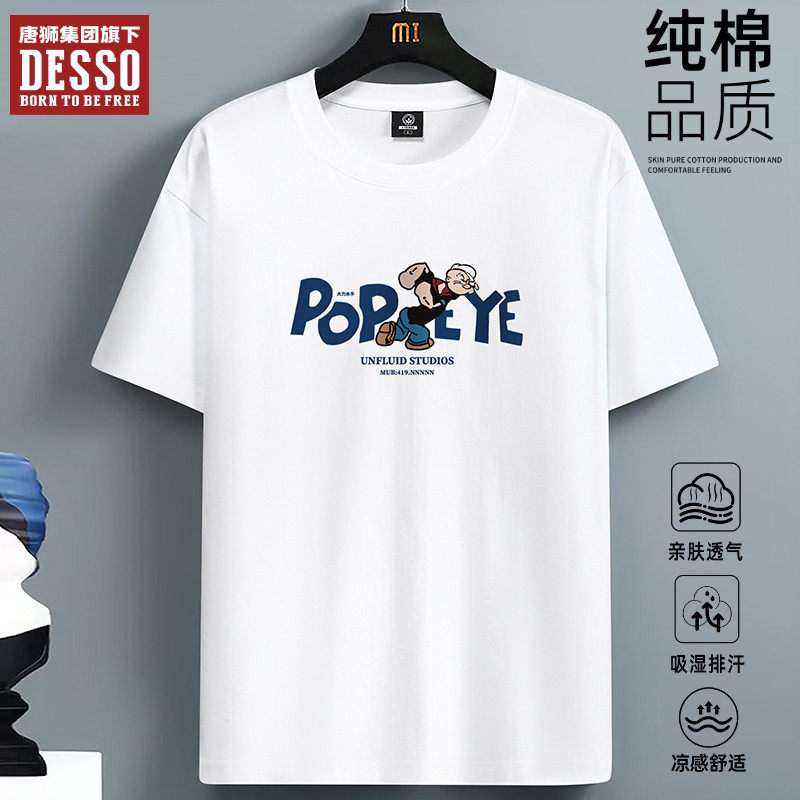 夏季100%纯棉短袖T恤男青年百搭图片