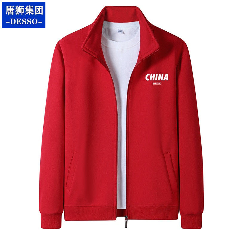 2025新款秋冬加绒开衫卫衣男女运动休闲宽松大码重磅立领春秋外套