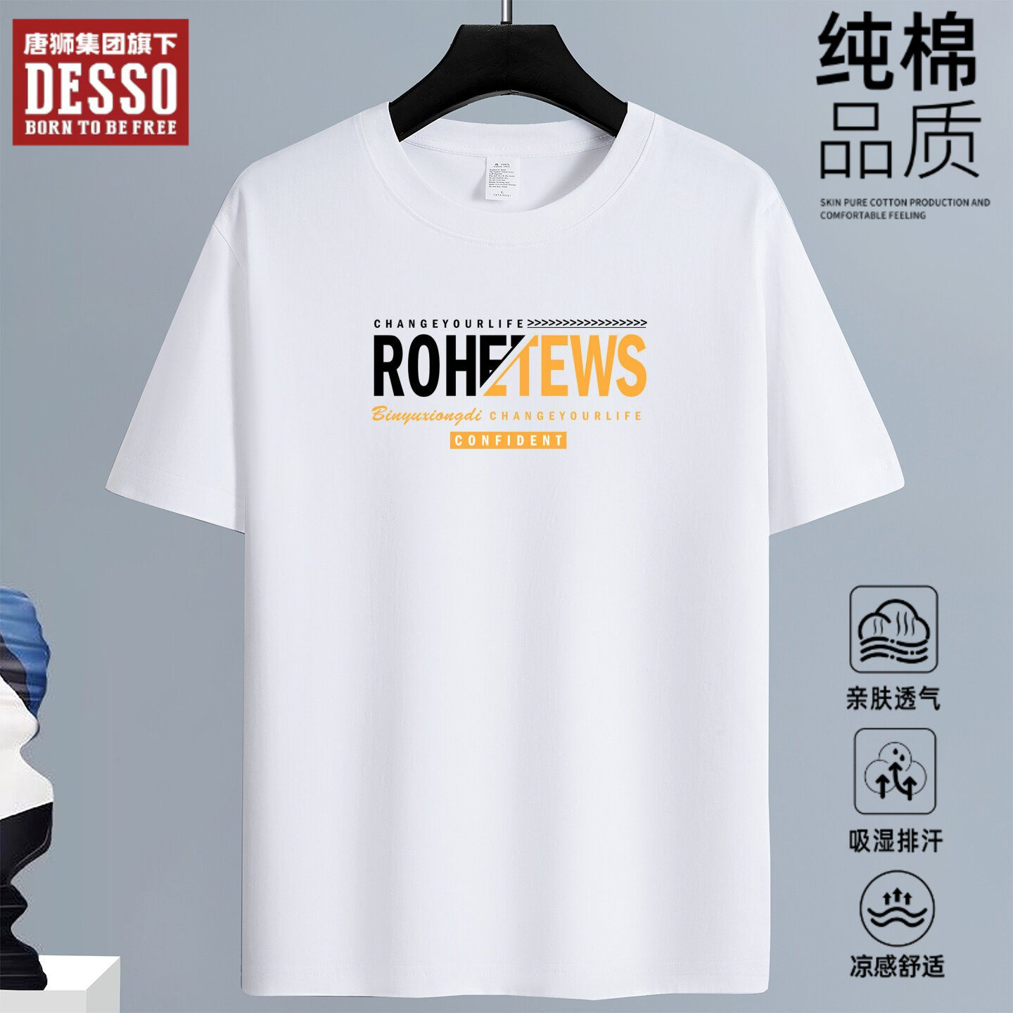 100%纯棉短袖T恤男夏季薄款宽松图片