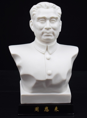 书房周恩来伟人雕像摆件德化白瓷