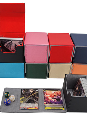 卡牌收纳盒UG万智牌WS宝可梦海贼王PTCG桌游牌盒磁吸皮革卡片卡盒