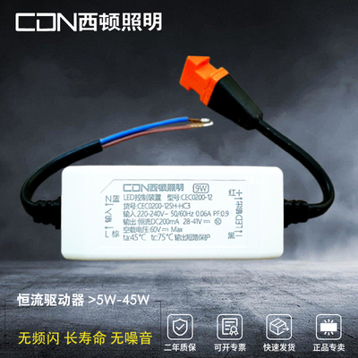 西顿照明led驱动器控制装置调光电源变压器CEC0150-12SH-KCEC0200