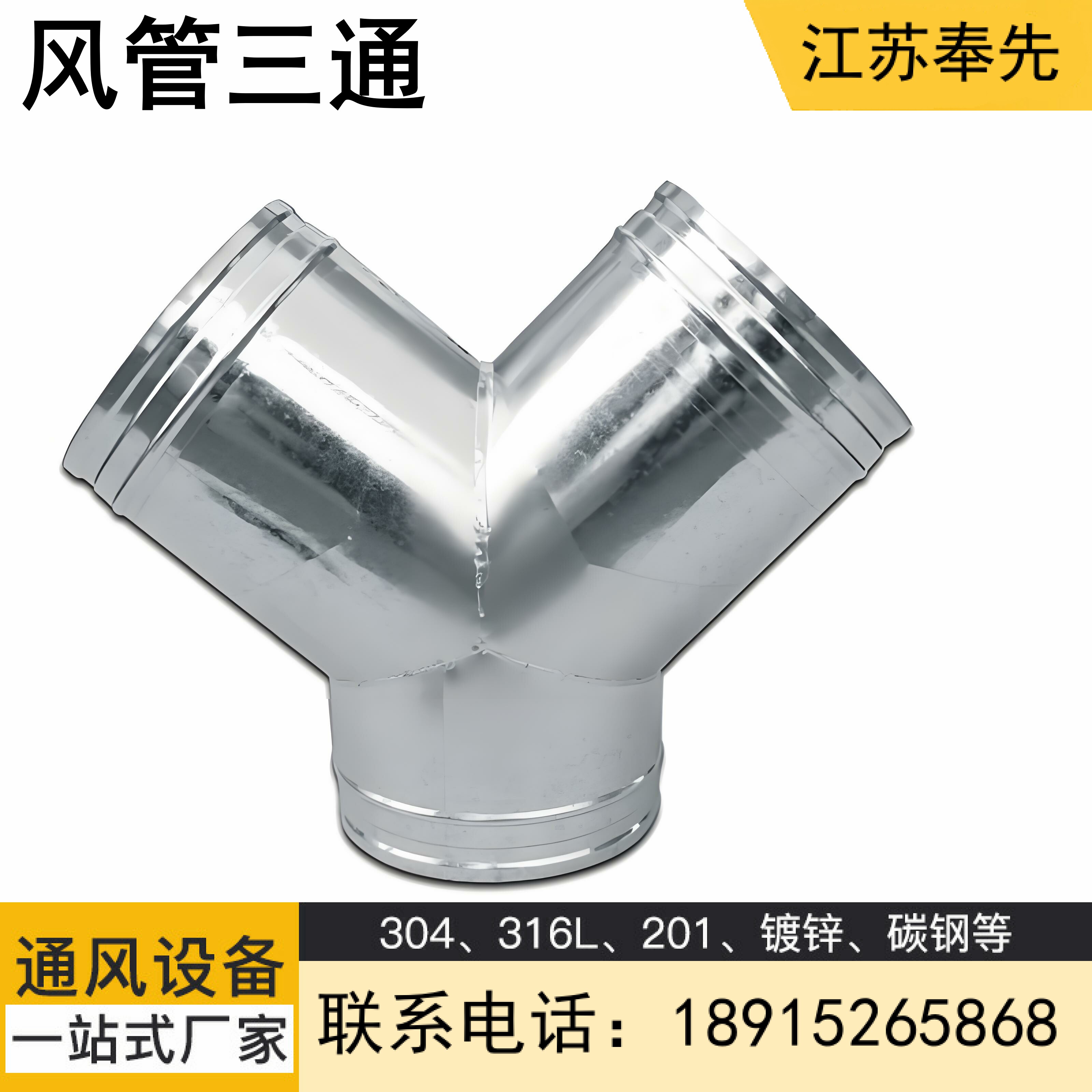 镀锌三通规格表,镀锌管规格表(第5页)_大山谷图库