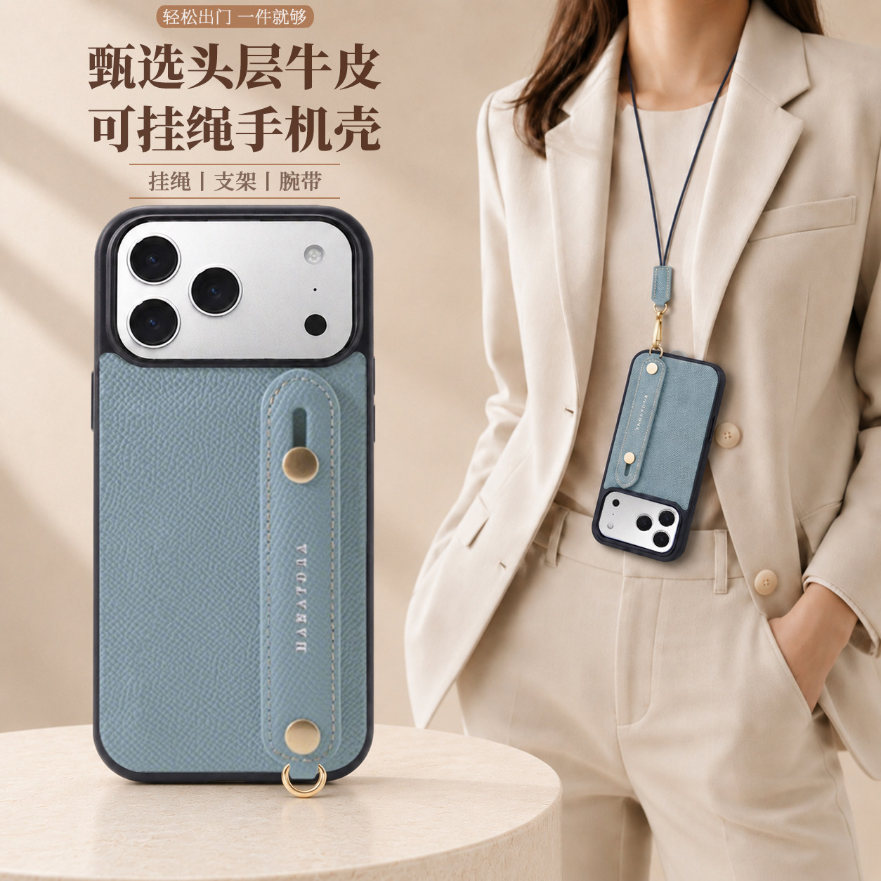 【头层牛皮】适用iPhone17/16/15Promax手机壳苹果14PLus/13真皮带挂绳腕带支架新款高级感手腕全包防摔Air