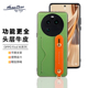 「花虎清仓链接」适用于OPPO 防摔支架高级 FindX7带挂绳X6新款 FindX8Pro手机壳新款 女手腕真皮高端OPPO