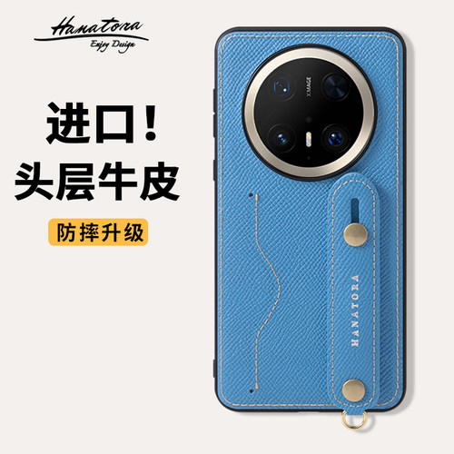 「花虎清仓链接」适用于华为Mate70Pro/Mate60Pro/pura70/80ultra手机壳P60art真皮全包防摔男女款插卡高级感