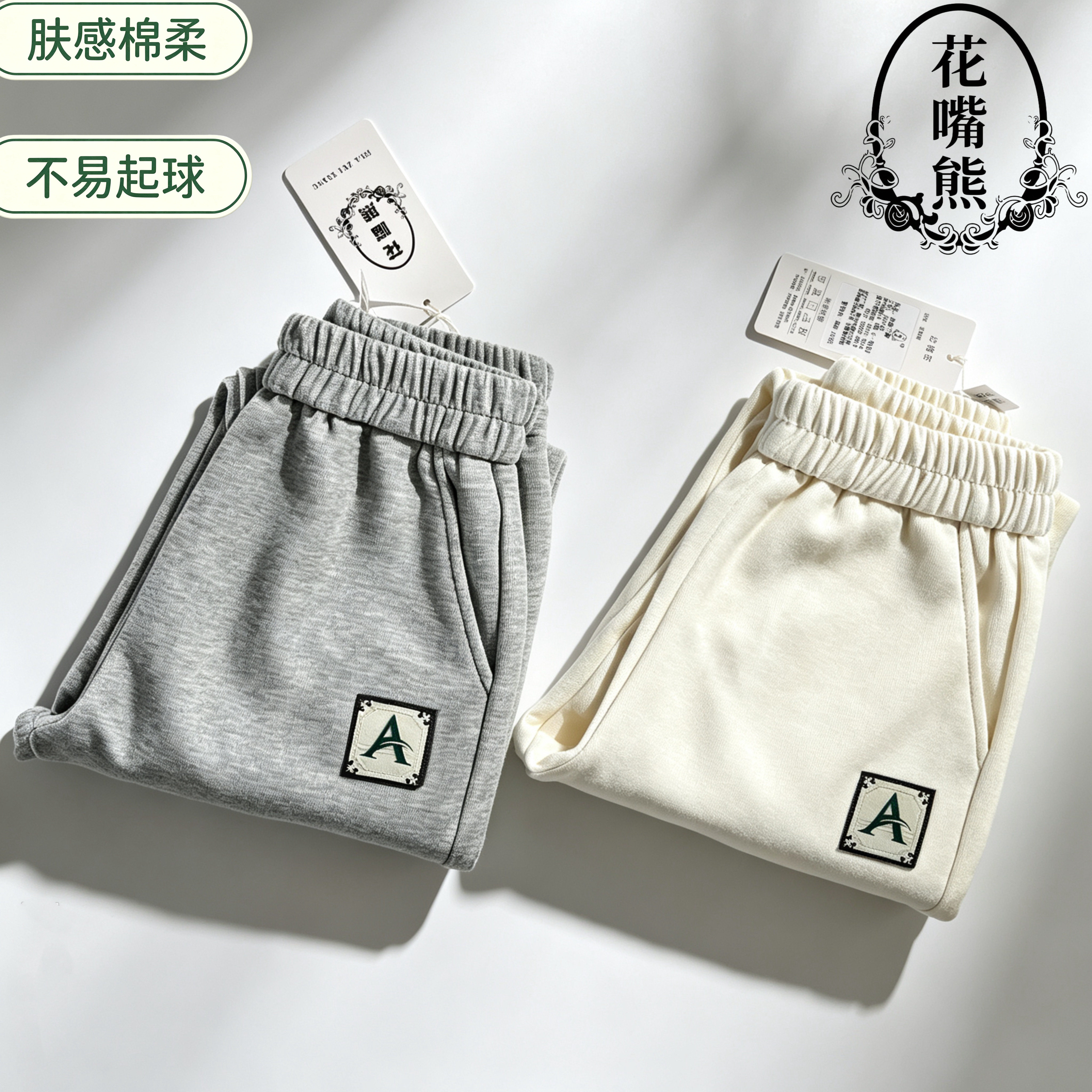 儿童春秋卫裤男女中大童宽松直筒运动裤高腰弹力不起球小学生上学