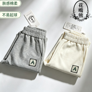 儿童春秋卫裤男女中大童宽松直筒运动裤高腰弹力不起球小学生上学