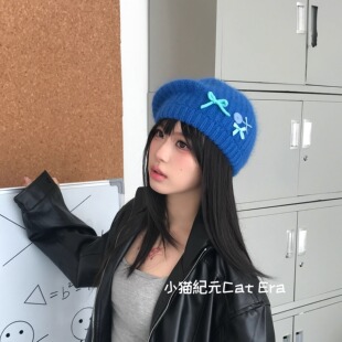小猫纪元 Era·轻亚原创设计·克莱茵蓝贝雷帽针织帽秋冬 Cat