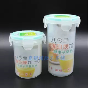 蛋白粉摇摇杯塑料早餐杯蛋白粉奶昔杯儿童杯带刻度扣杯防漏杯