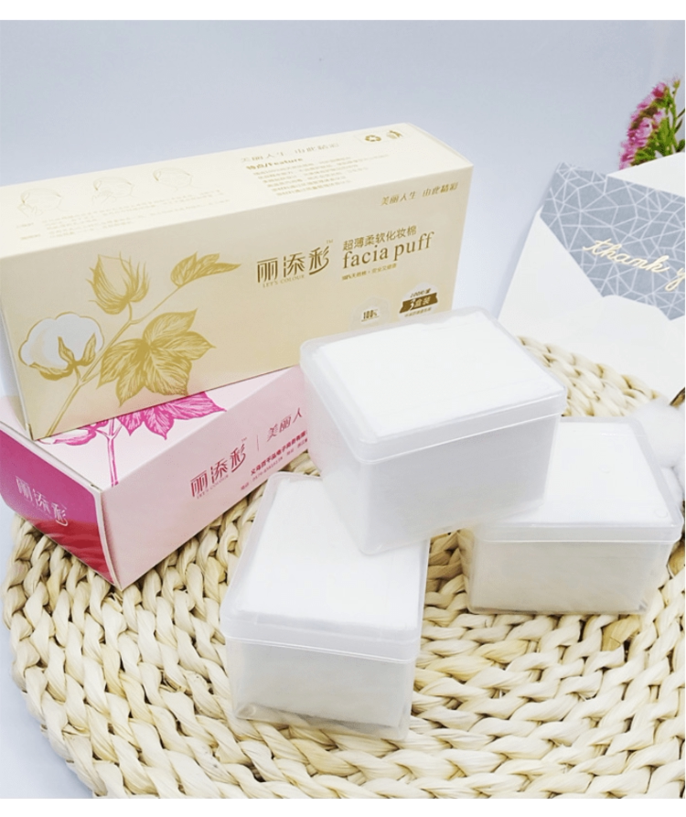 纯棉正品超薄化妆棉盒装卸妆棉