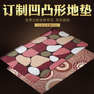 定制进门地毯门垫地垫厨房门厅脚垫门口卫浴家用吸水防滑垫可裁剪