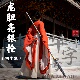 龙胆亮银枪红缨枪赵子龙长枪霸王枪武术枪马槊长矛大枪刀剑未开刃