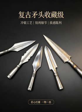 涯角枪红缨枪龙胆亮银枪