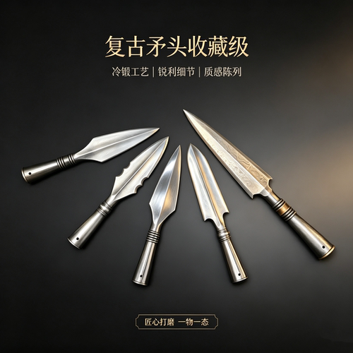 涯角枪红缨枪龙胆亮银枪