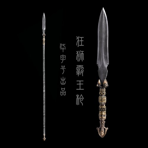 长矛霸王枪冷兵器未开刃华字号