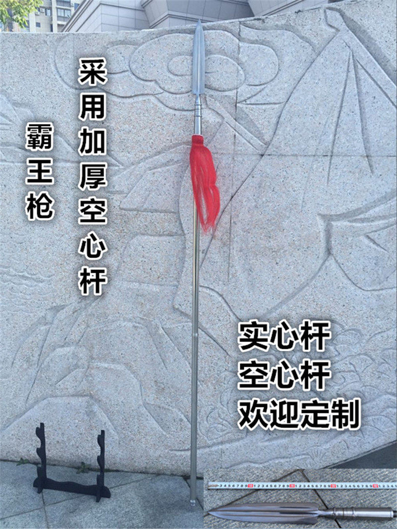 quality goods Pike Overlord gun Zhao Yun Pattern steel Tour Dragonlance red-tasselled spear A martial art Lance Cold weapon Collection Edgein the Arts and crafts , Folk arts and crafts Features , Related sword , Swords  category - from Buy2taobao.com to provide professional Taobao agent buy service
