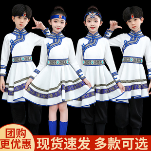 新款儿童蒙古演出服男童女童少数民族白马舞蹈服鄂伦春族考级服装