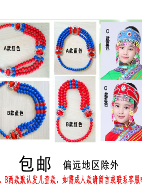 演出舞台民族风儿童头饰新品