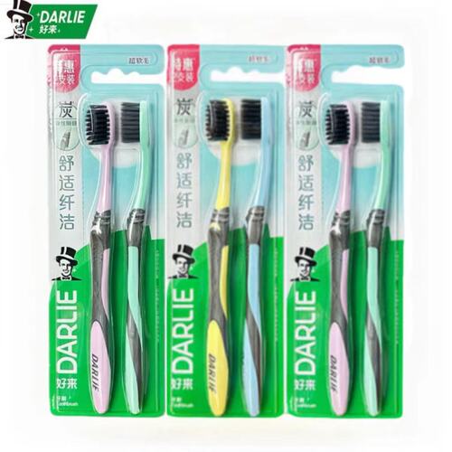 DARLIE好来（原黑人）牙刷炭丝纤洁家庭套装 纳米炭 细丝软毛成人