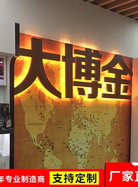 铁锈背打光字生锈字背发光铁皮字艺术做旧复古门头背景招牌字