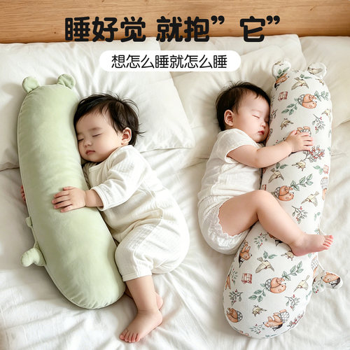 婴儿童糖果安抚枕宝宝抱枕多功能