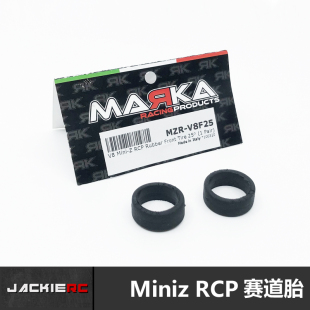 国际赛道轮胎 RWD BZ3 MARKA MR03 MINI RCP MR04 5度竞速胎皮