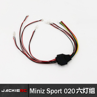 本蚊车专用灯 京商MINI MA020sport版 贴片灯组 六灯 四灯
