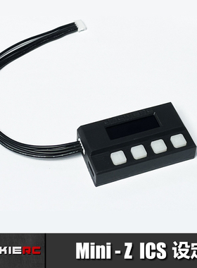 V25京商KYOSHO Mini-Z MR03/04 EVO2 ICS设定卡 便携式直插设定器