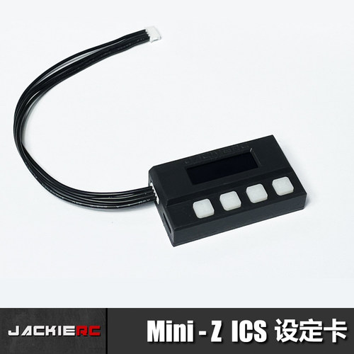 JACKIERC遥控车设置卡便携