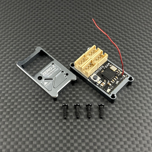Z蚊车微型接收盒 SANWA ZERO 接收机金属壳通用FUTABA ASF NB4