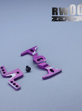 Zerorc零号模式 OP避震架 油压架 RW00S 遥控RC漂移蚊车改装配件