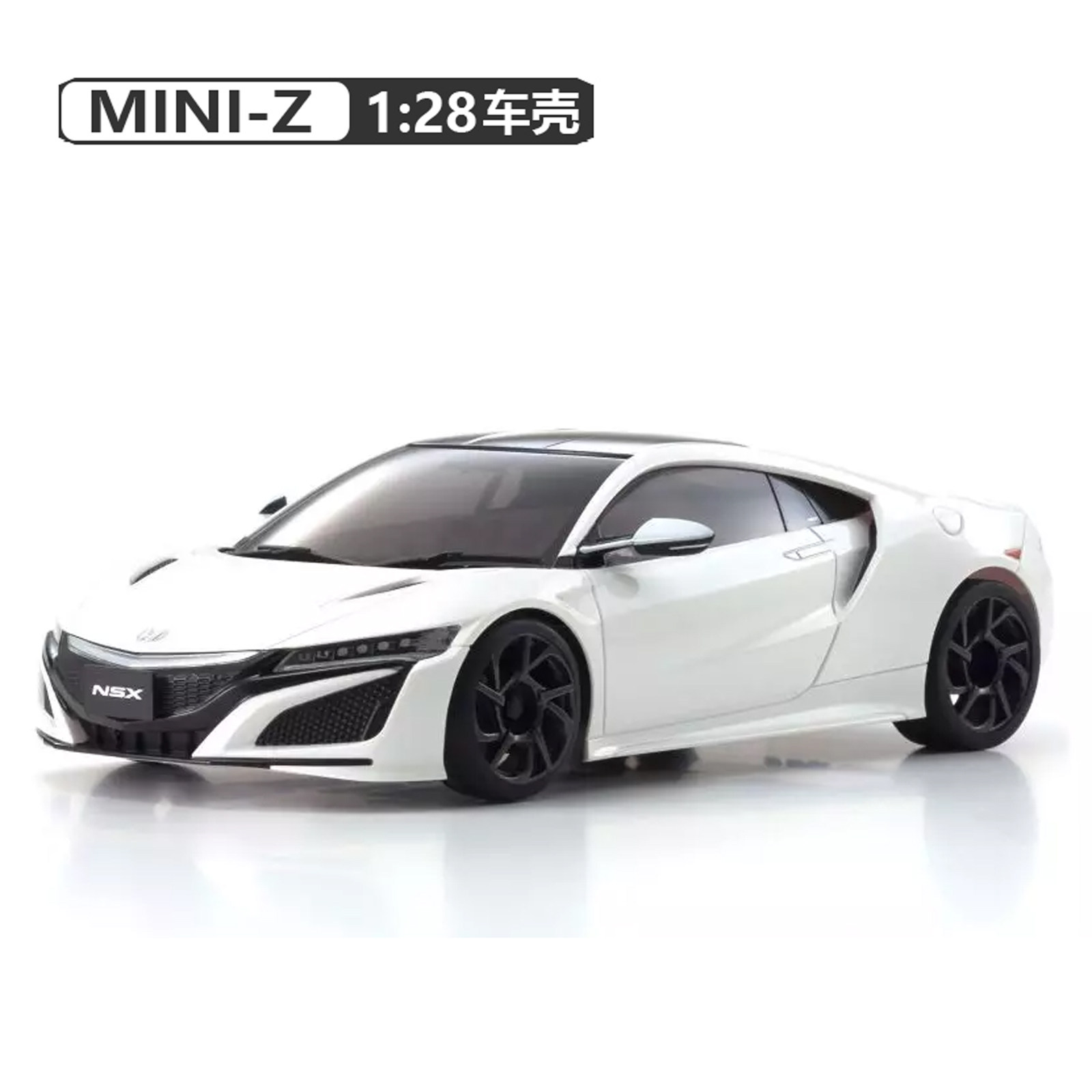 Kyosho/京商 Mini-Z MR04 RWD 后驱蚊车本田NSX 车壳MZP252W白色
