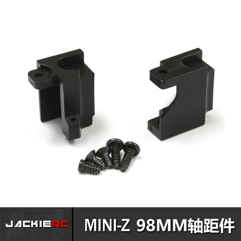 京商KYOSHO轴距齿轮增长件