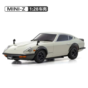 MINI AWD 京商KYOSHO 模型车壳 恶魔Z 240ZG日系湾岸动漫JDM经典