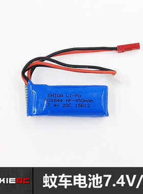 JackieRC傑琪模型 1:28 miniq 伟力蚊车 2S 7.4V 450mah升级电池