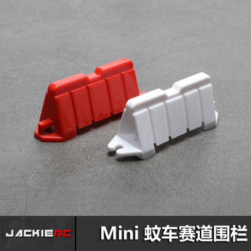 迷你遥控车配件JACKIE