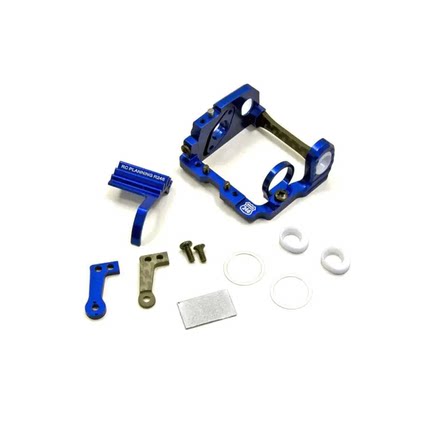 Kyosho Mini-Z MR03/MR04 MML铝合金属 低重心马达座R246-1351C