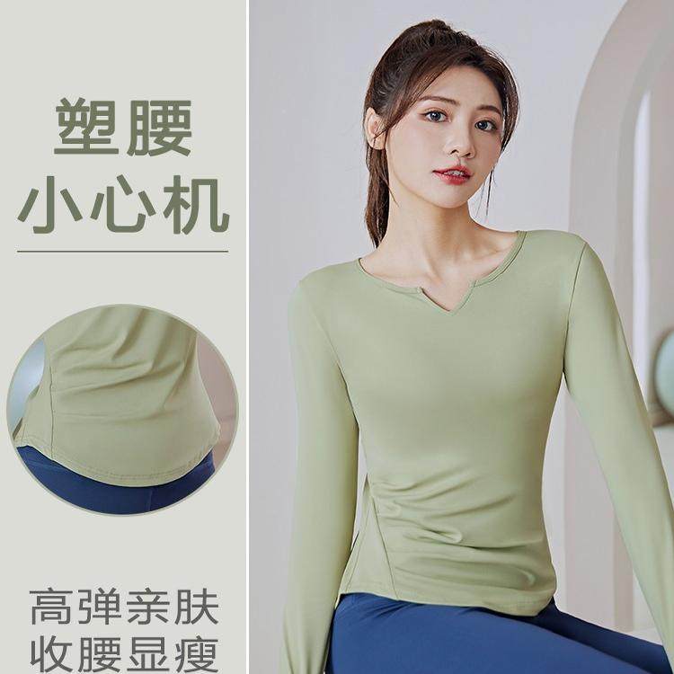 高级感性感V领运动速干瑜伽套装