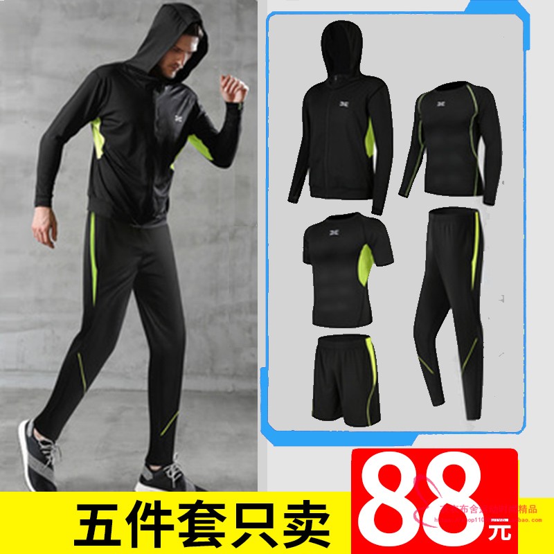 健身服男训练速干衣服春秋薄款运动套装夏季晨跑步篮球户外五件套