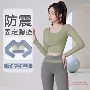瑜伽服女秋冬跑步运动高级感普拉提训练长袖上衣2025新款健身套装