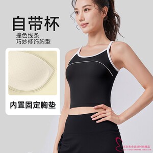 女高强度防震聚拢美背运动文胸