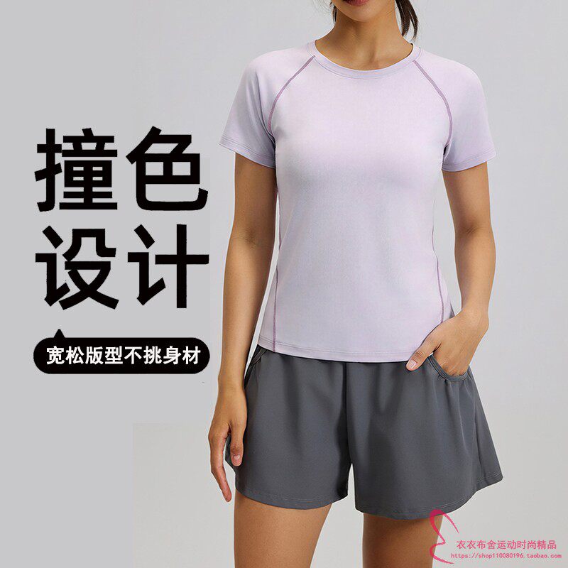 大码瑜伽T恤夏季宽松女胖MM健身服上衣短袖运动服速干裤跑步套装