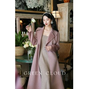 粉霞月季 绿色云 浪漫优雅简约大翻领收腰灰粉色羊毛双面呢大衣