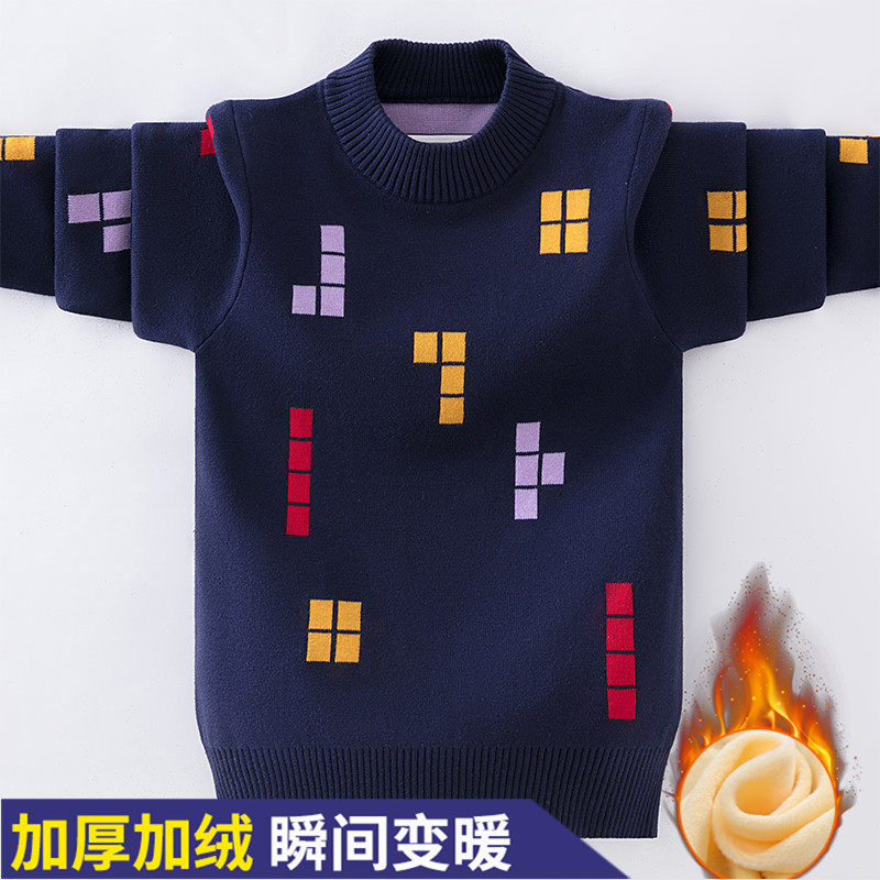男童毛衣套头秋冬款加绒加厚纯棉针织衫中大儿童小孩冬季保暖线衣