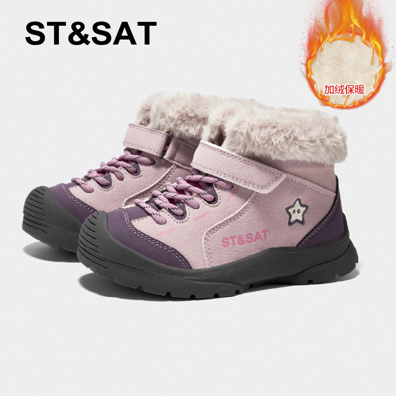 星期六童鞋女童运动鞋冬季保暖防滑女孩加绒加厚雪地靴儿童大棉鞋,童鞋/婴儿鞋/亲子鞋,雪地靴,淘宝优惠券,粉丝福利购,淘宝优惠卷