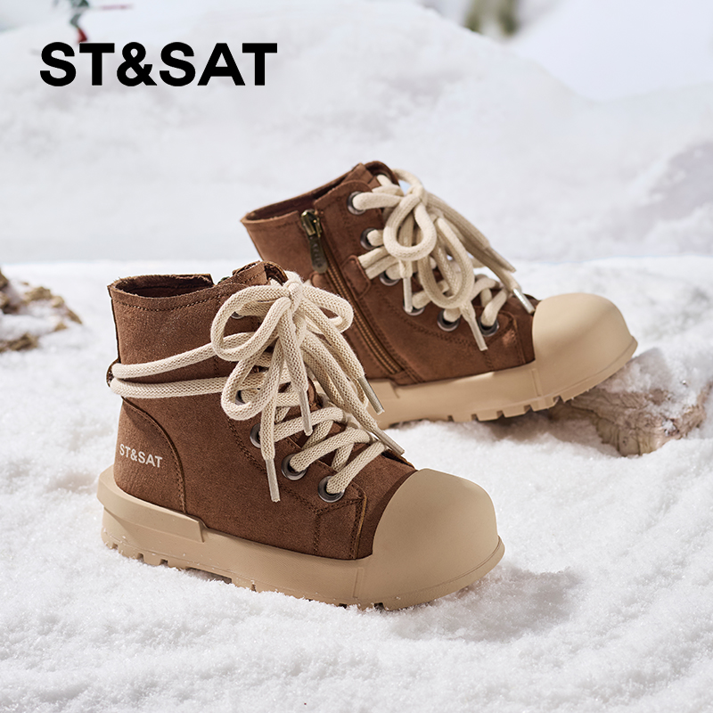 星期六童鞋儿童保暖雪地靴冬季款