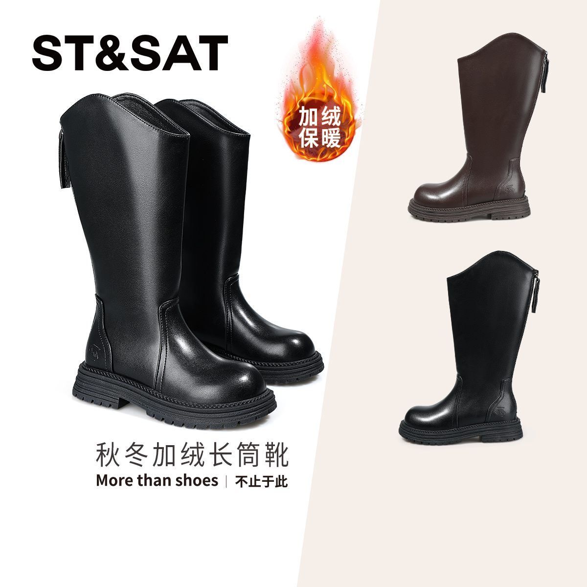 星期六童鞋女童保暖皮靴冬季新款