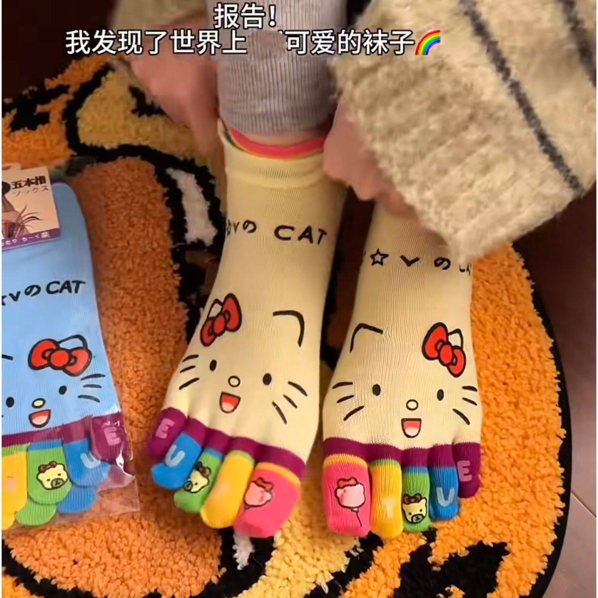 凯蒂猫五指袜女纯色棉袜夏季中筒袜防臭分脚趾学生多巴胺五指袜子
