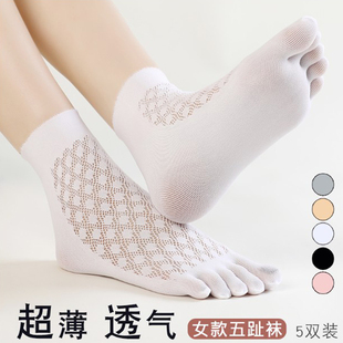 2025春季新品女款五指袜丝袜吸汗透气分趾袜子抗菌天鹅绒丝袜女袜